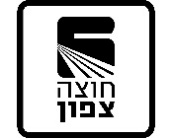 תמרור: חוצה צפון