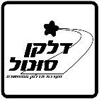 תמרור: דלקן – סונול.