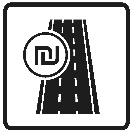 תמרור: כביש או נתיב אגרה.